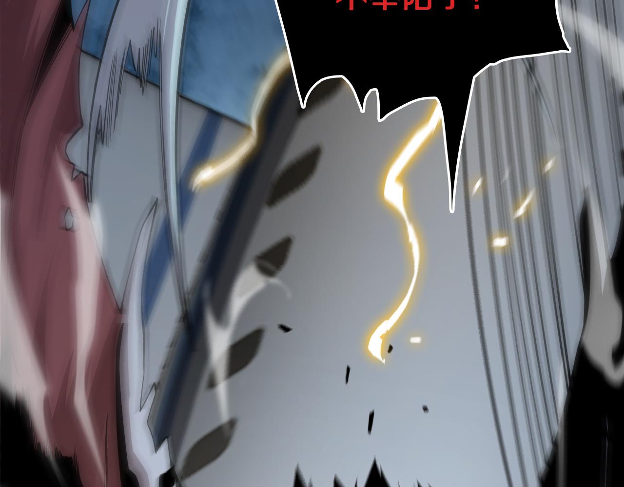 第17话 驭机飞行10