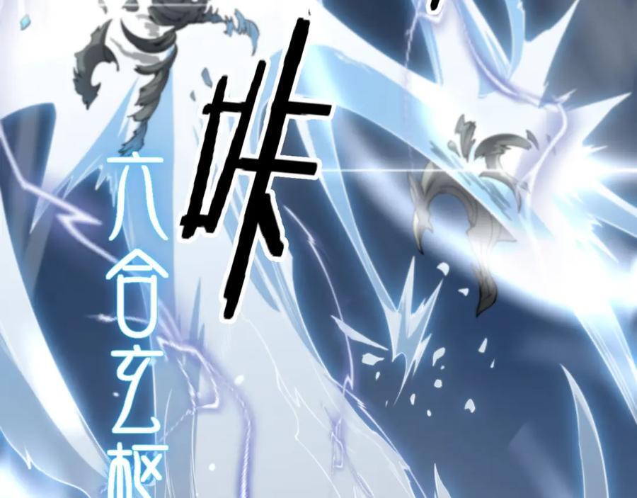 第94话 目标在地下21