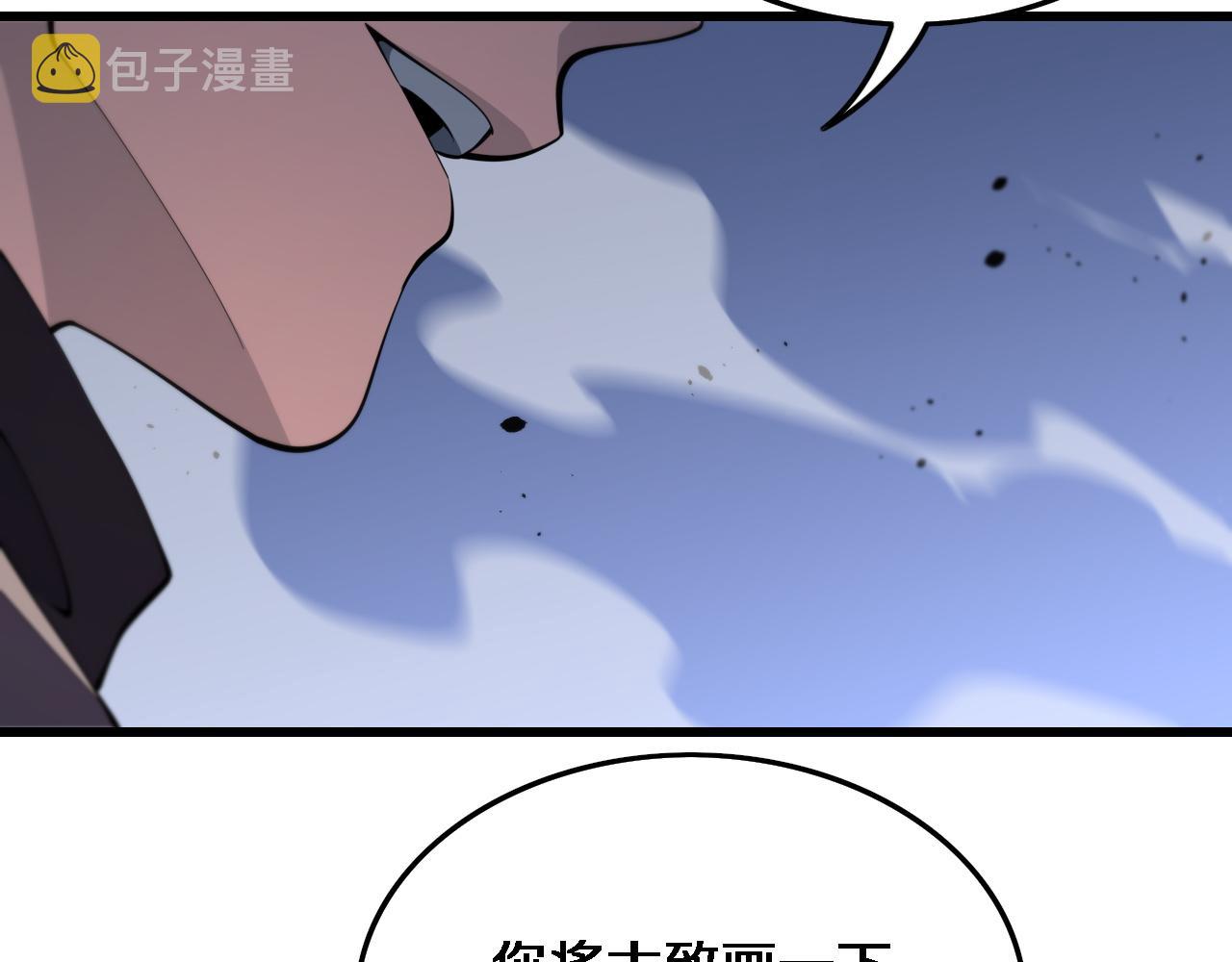 第24话 风水布置87