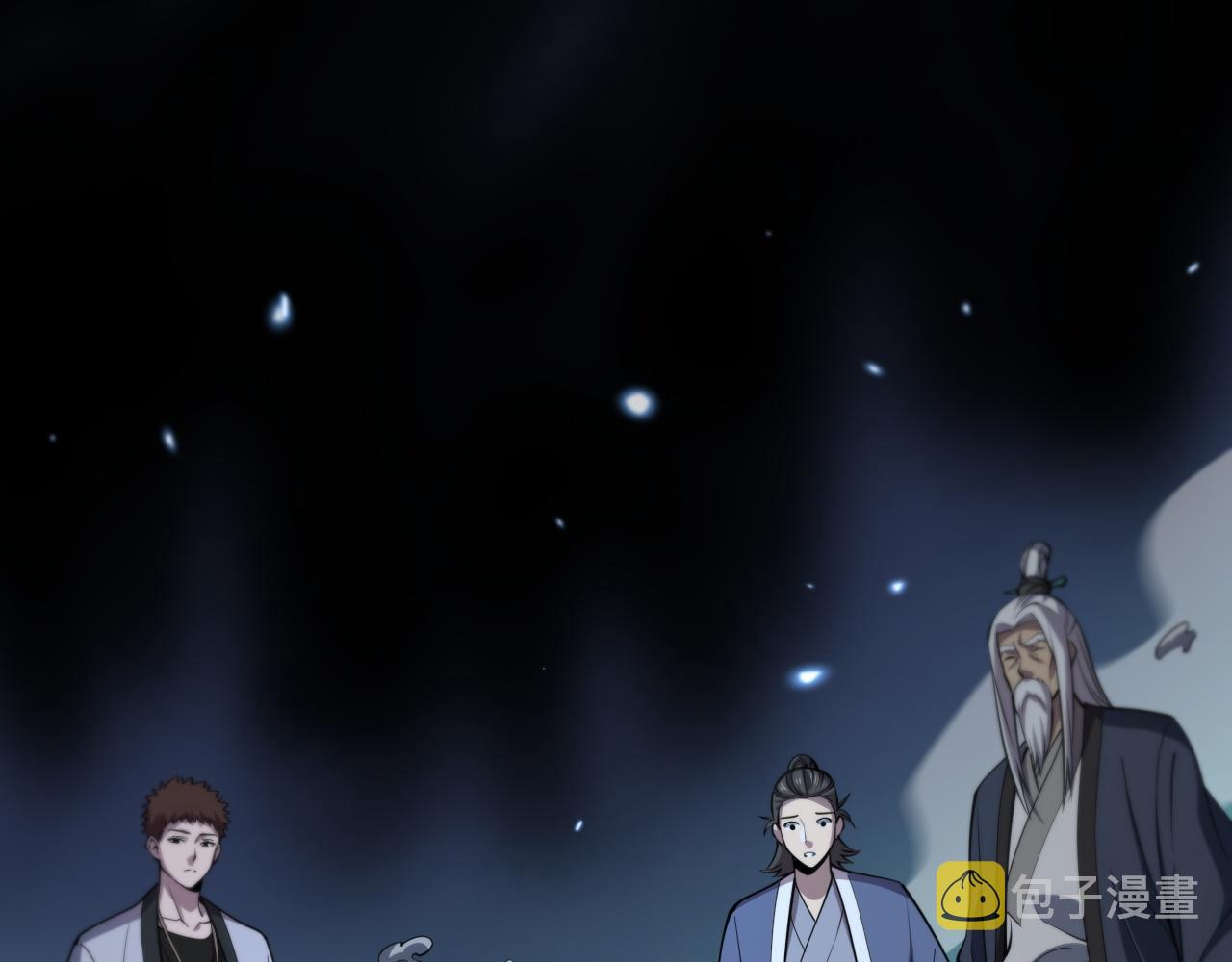 第39话 祖师爷之怒119