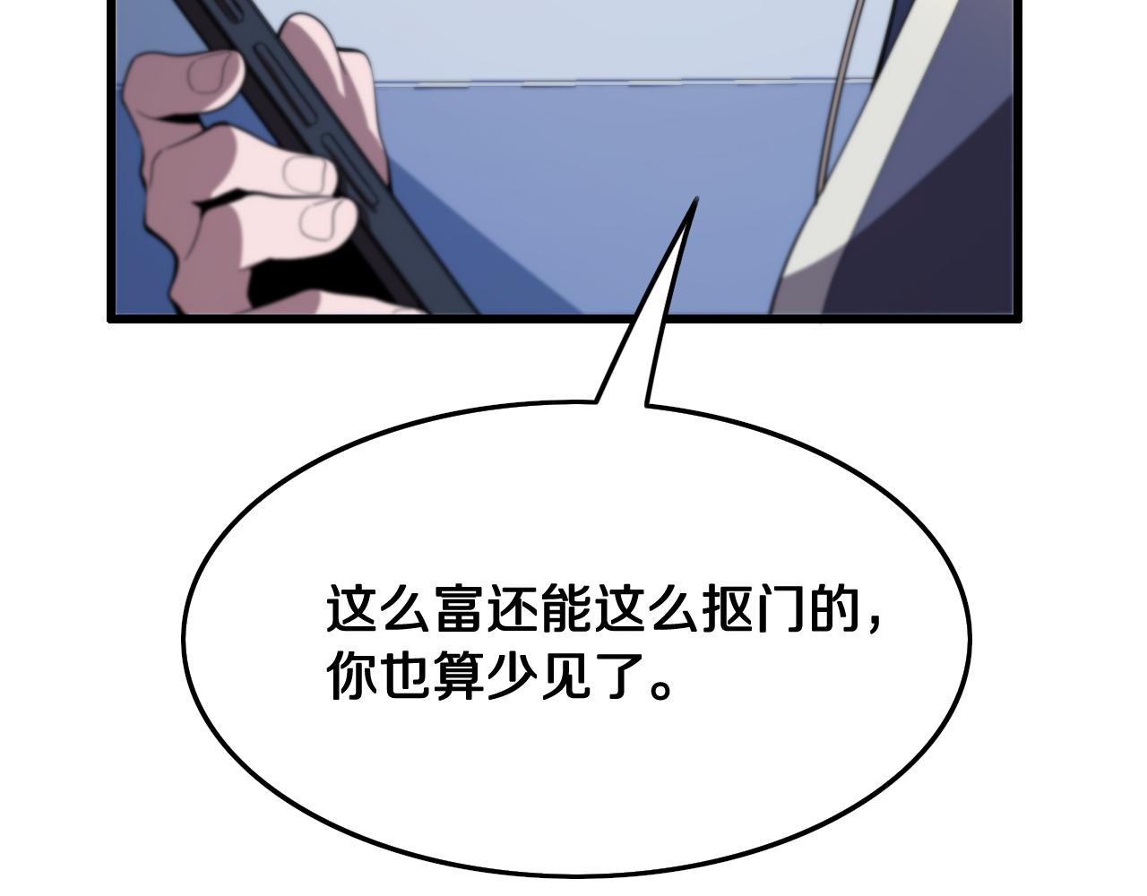 第6话 菜鸟祖师爷109