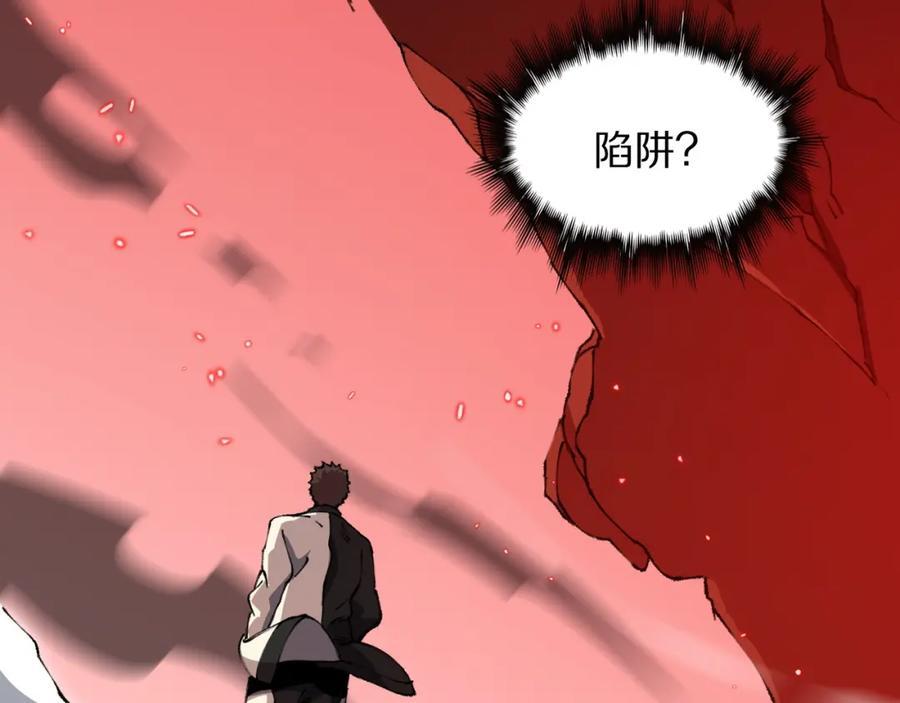 第96话 陷阱？通路？15