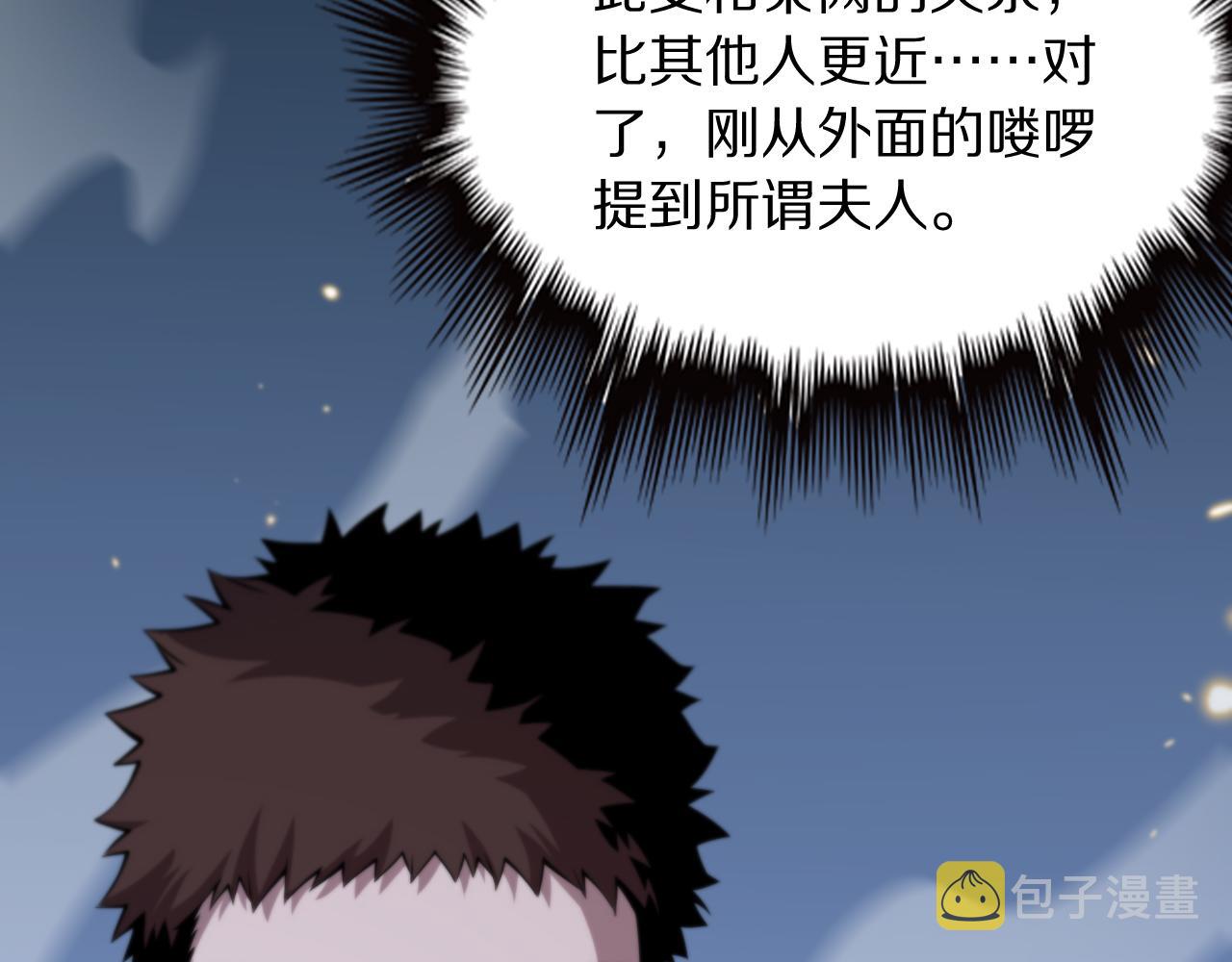 第42话 雷霆之怒144