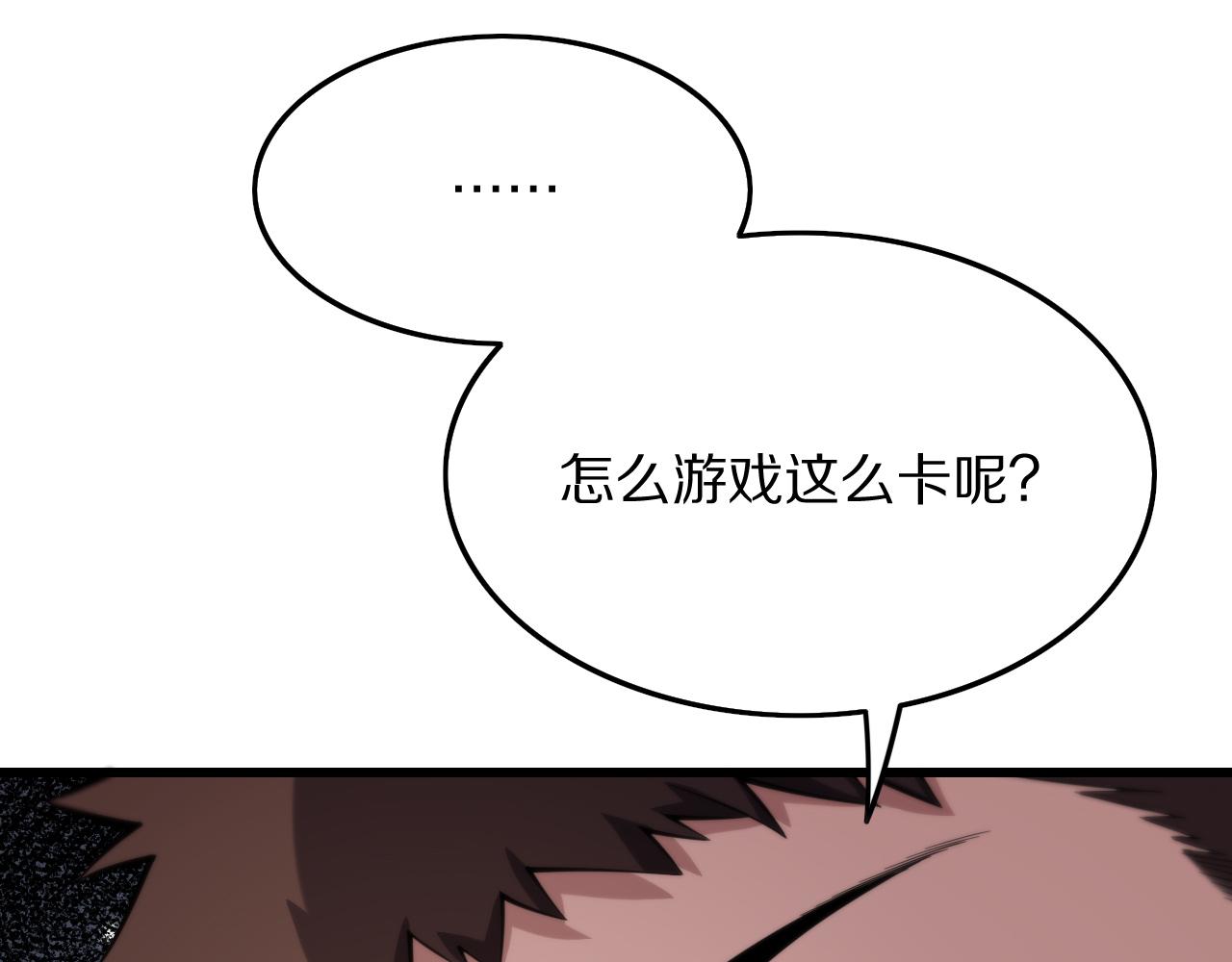 第47话 东瀛小辈86