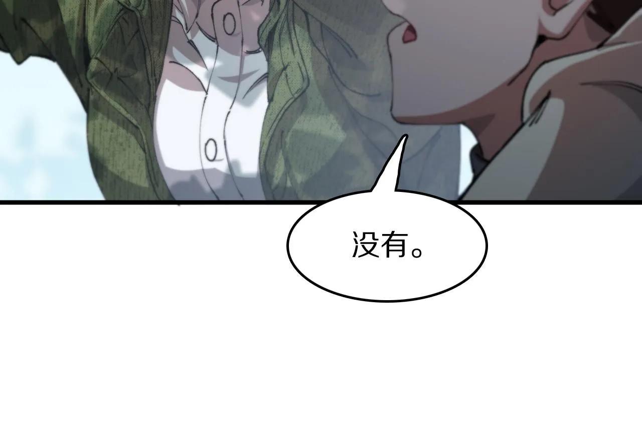 第86话 调查行动中止40