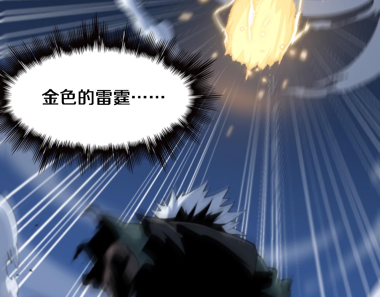 第53话 明神界5