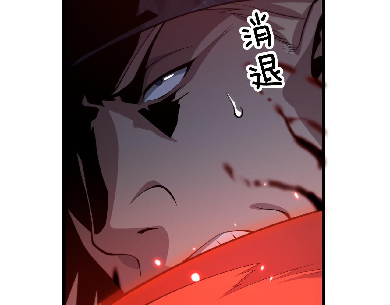 第39话 祖师爷之怒59