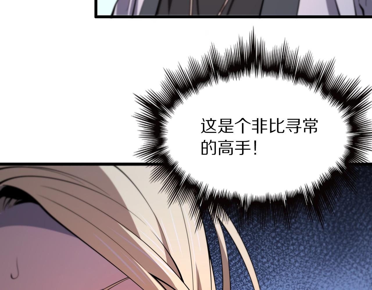 第31话 剑断血海8