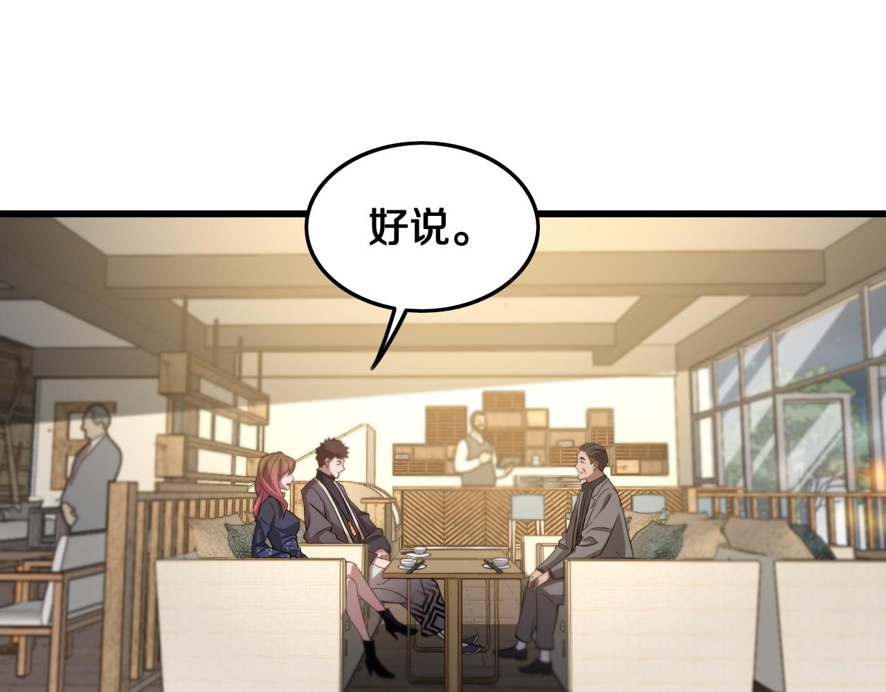 第13话 你真麻烦95