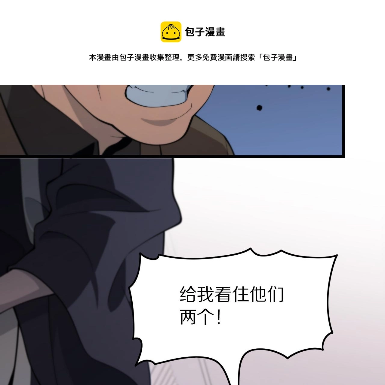 第26话 追踪道姑48