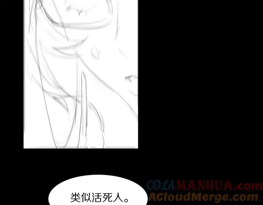第106话 追寻灵气走向112