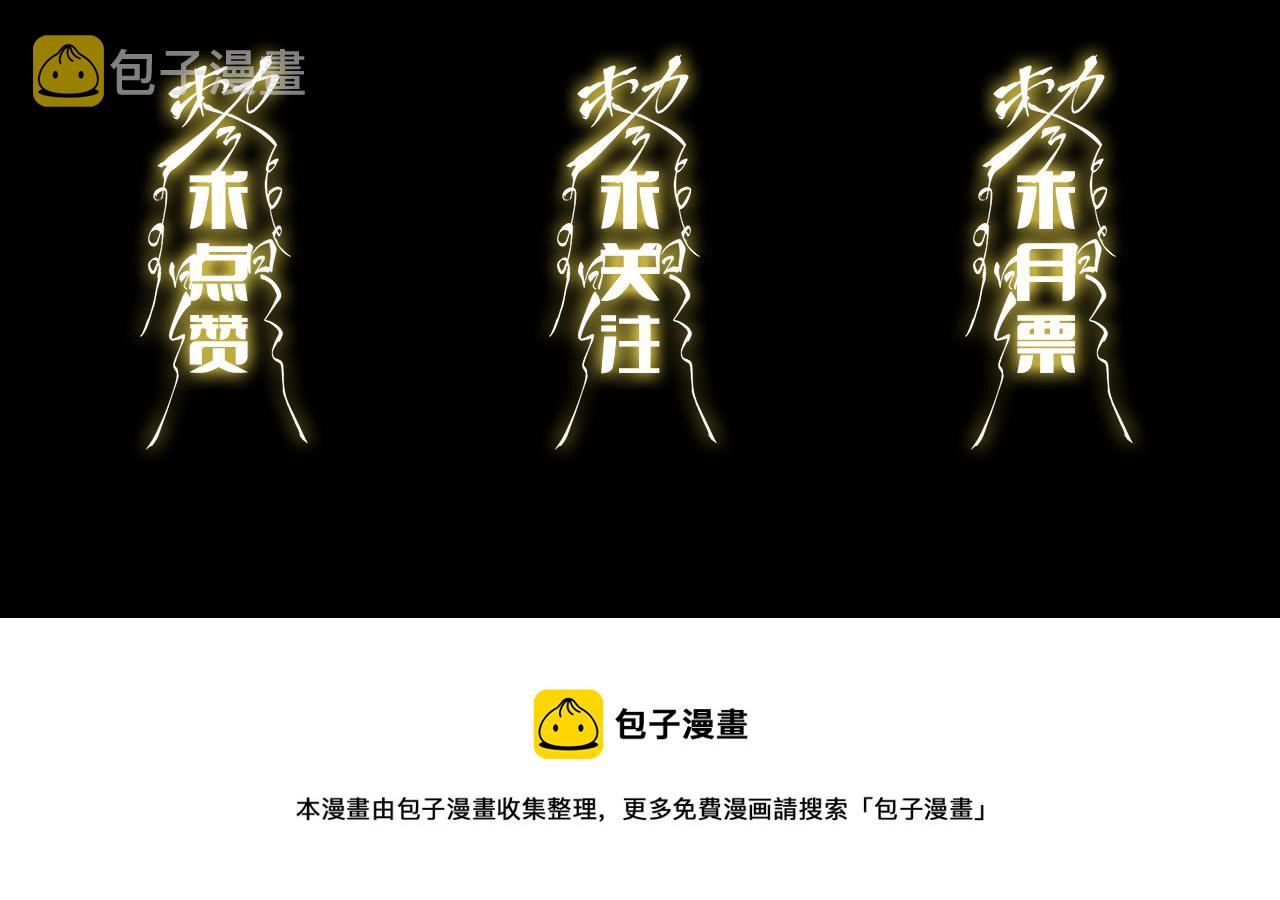 第11话 隔空斗法137