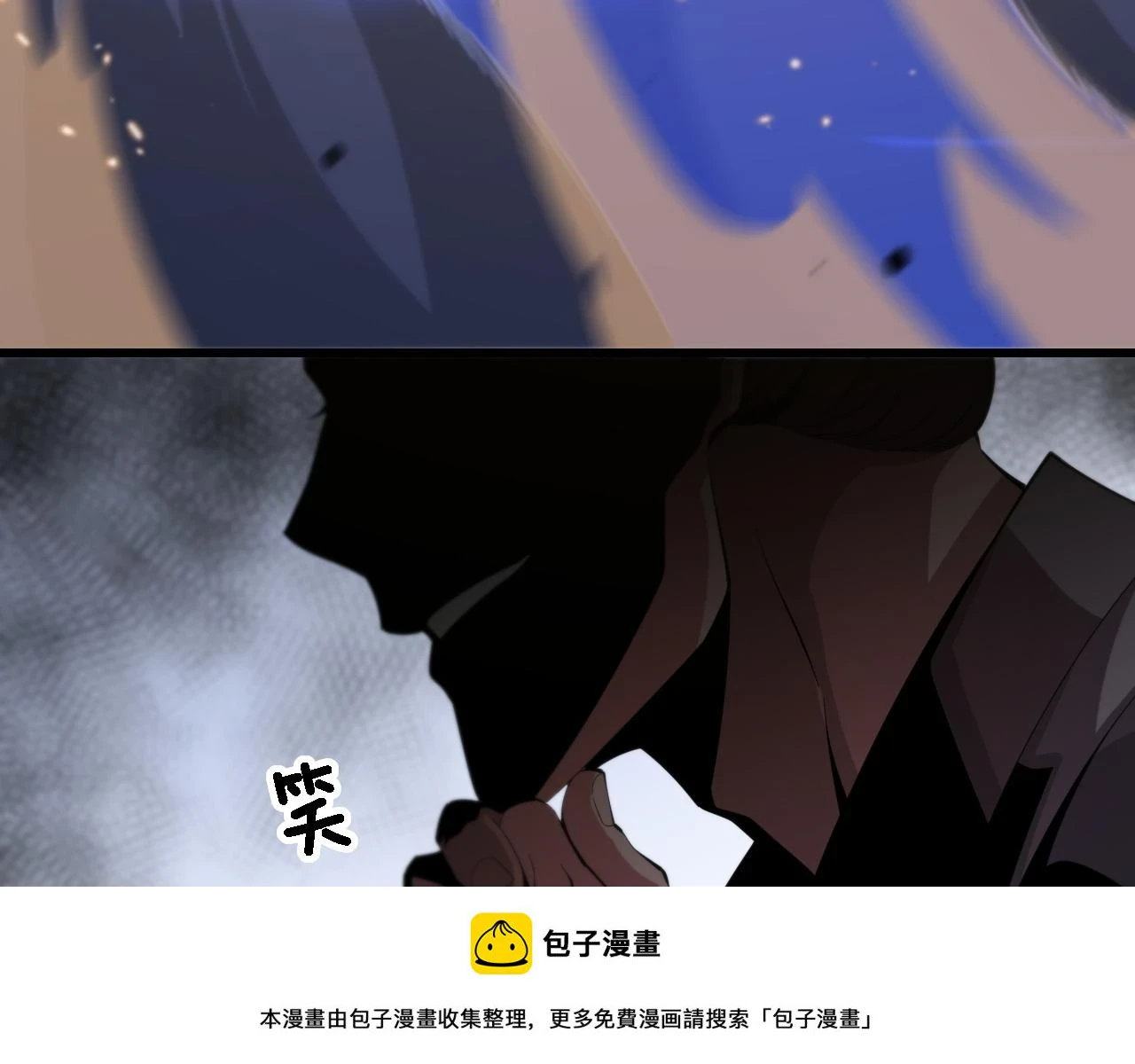 第67话 谢罗的火法49