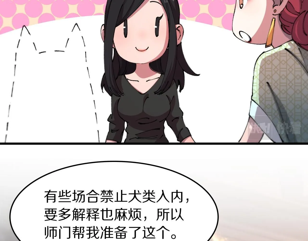 第87话 暹罗夜市55