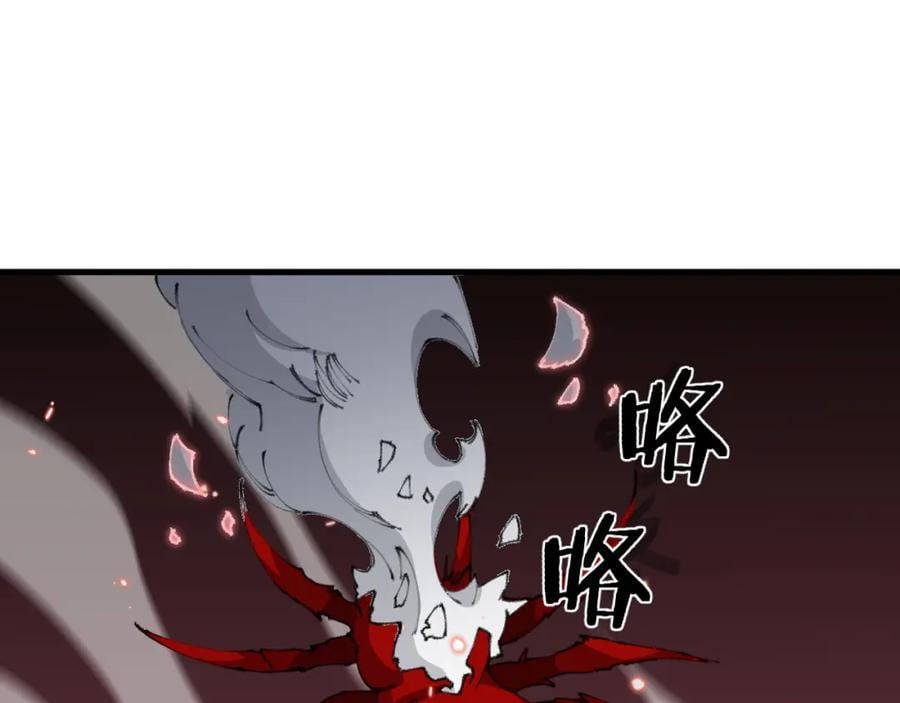 第99话 万灵活祭46
