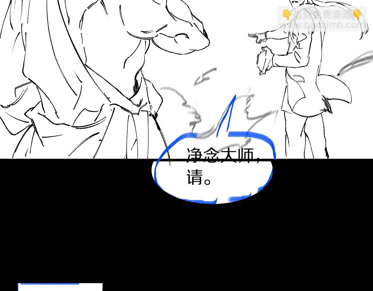 第78话 青龙的试炼167