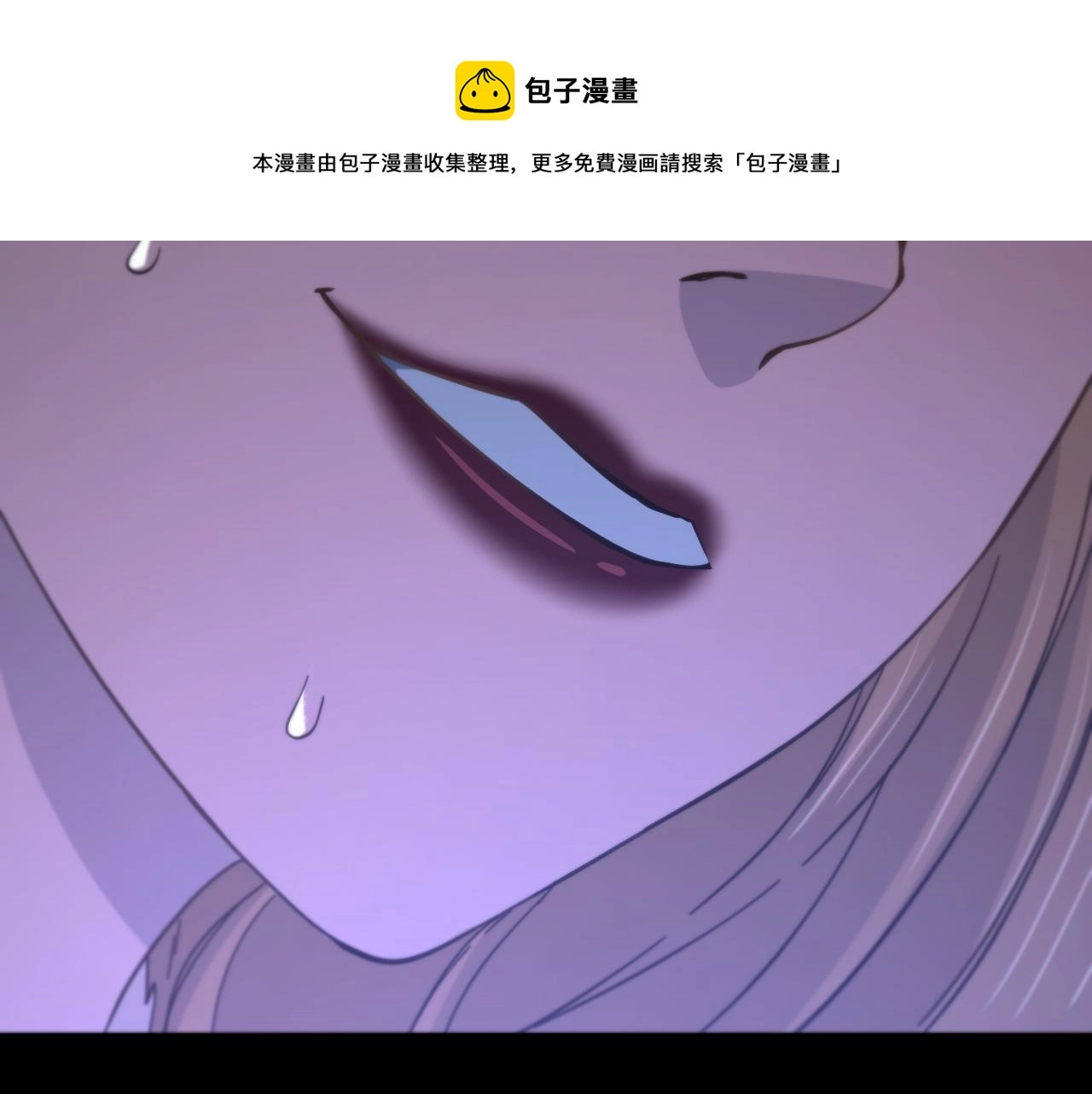 第25话 蛇蝎女人100