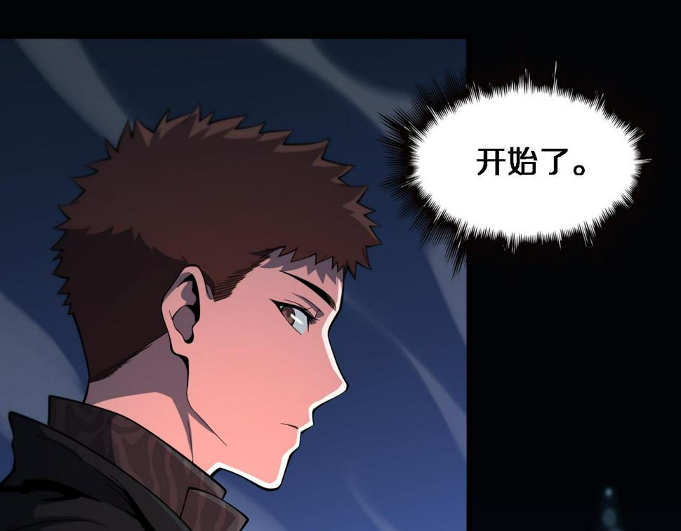 第70话 双书合一8