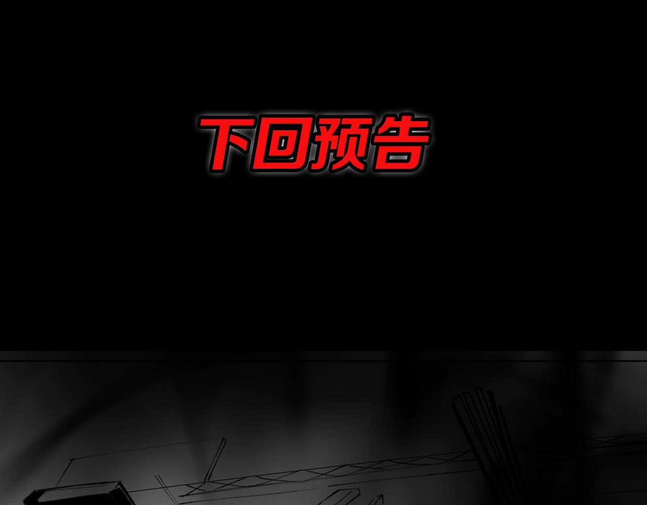 第7话 天地大道书118