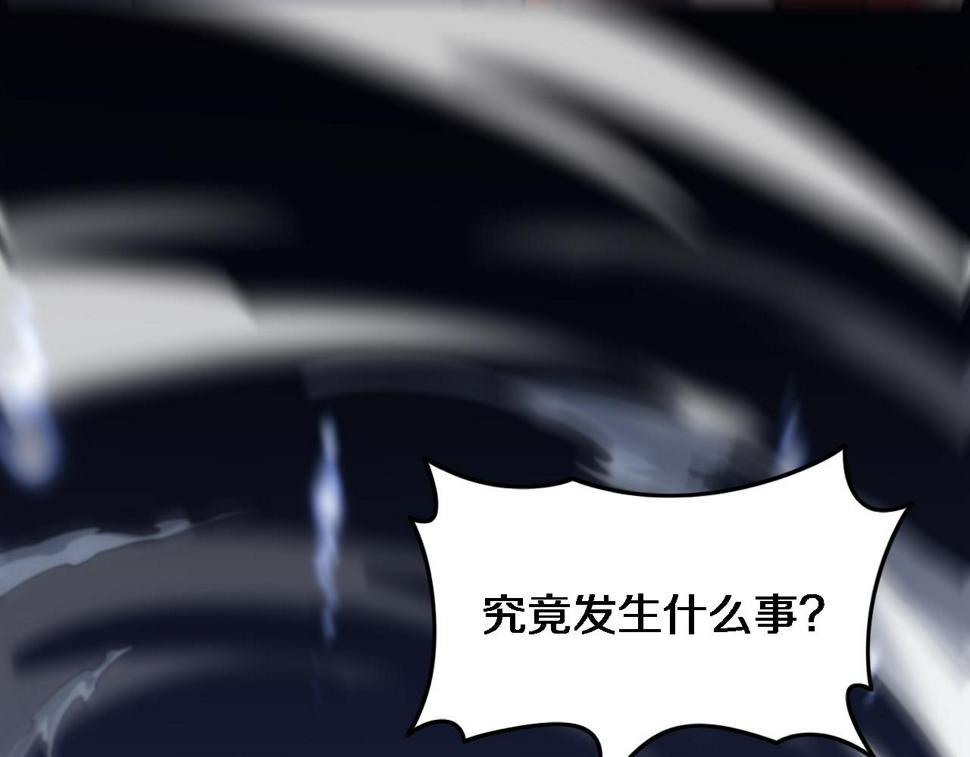 第71话 袭击15