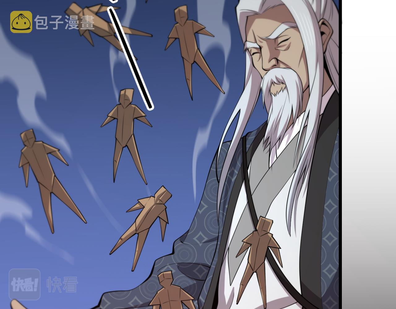 第37话 折纸成兵99