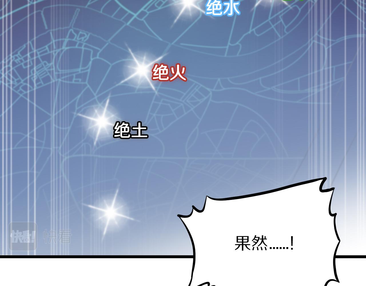 第29话 仙人指路41