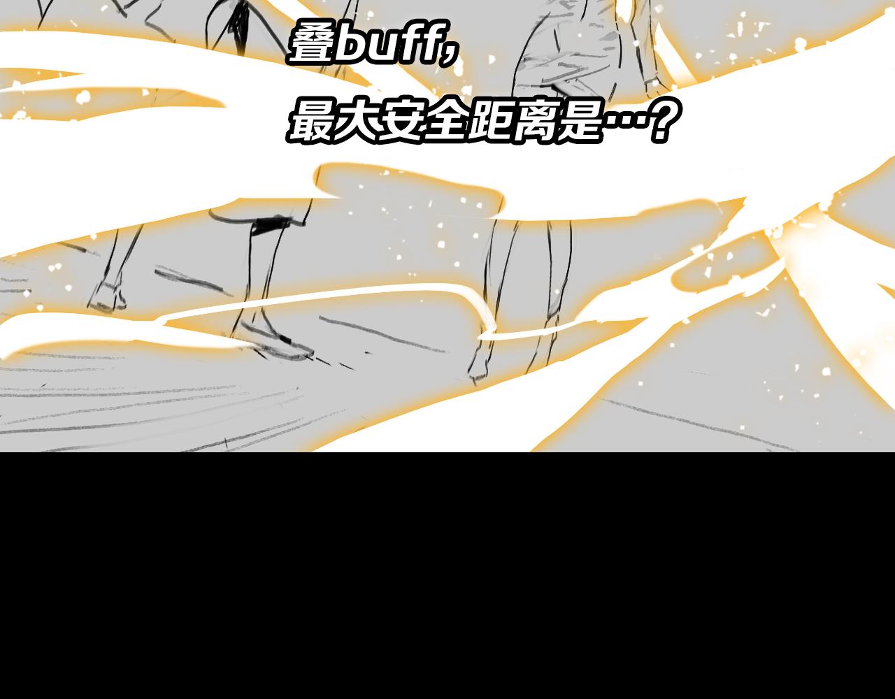 第13话 你真麻烦146