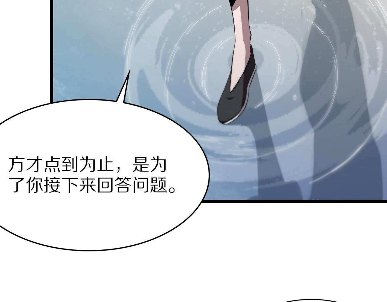 第31话 剑断血海66