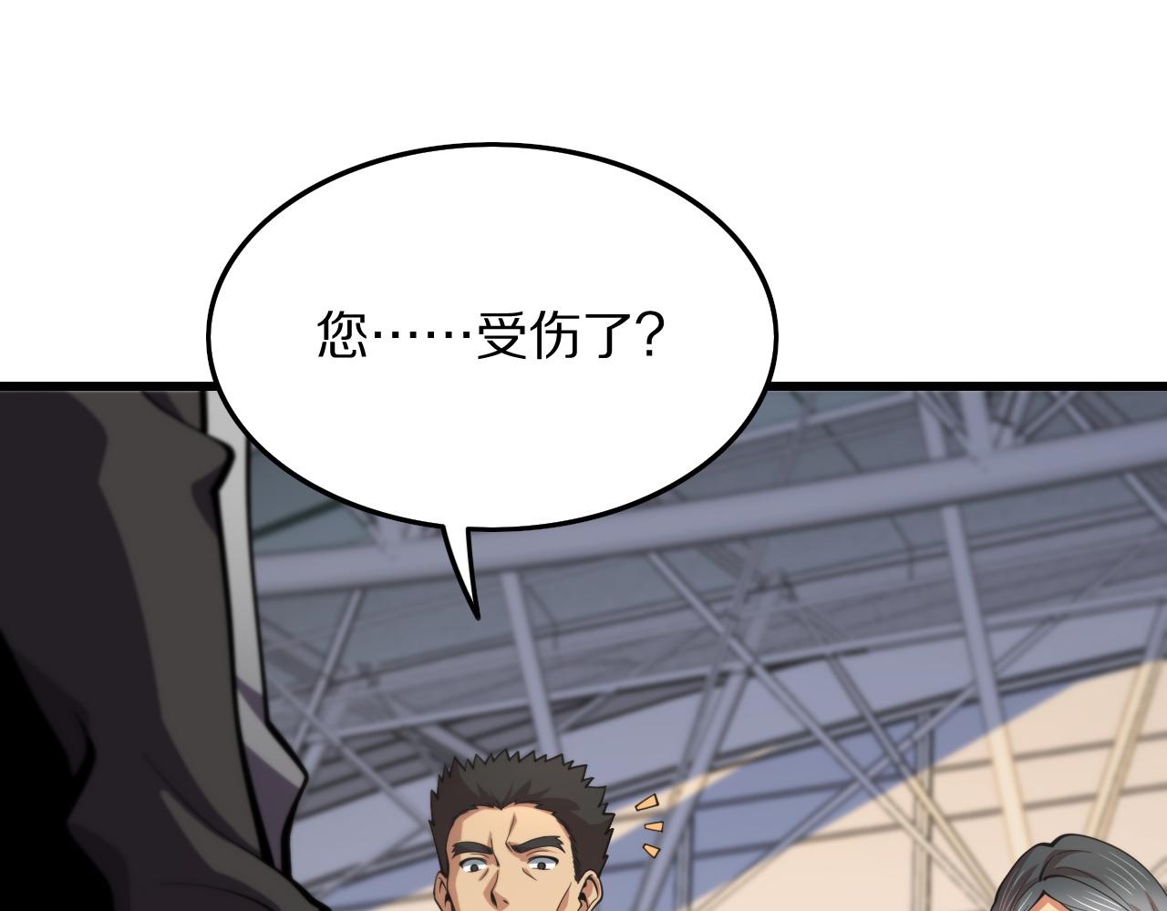 第46话 东瀛之行31
