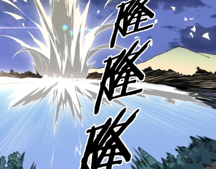 第102话 灰飞烟灭122