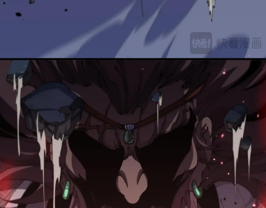 第98话 巫王的遗体17