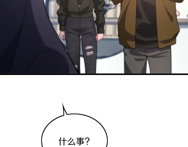 第1话 祖师爷出山91