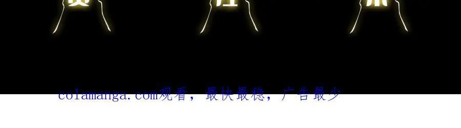 第98话 巫王的遗体150