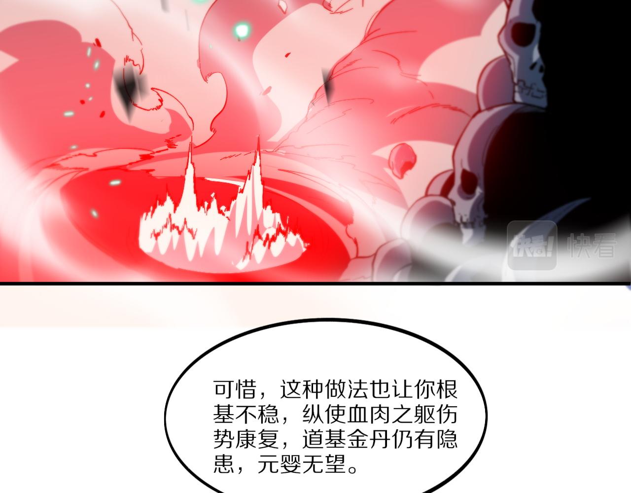 第55话 决战在即102