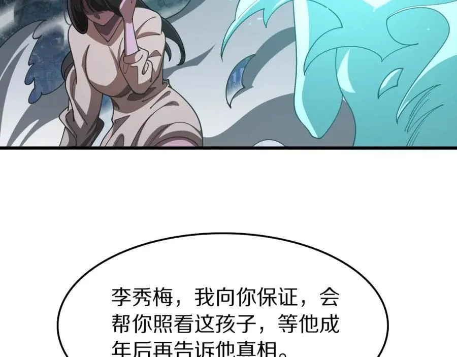 第111话 母亲102