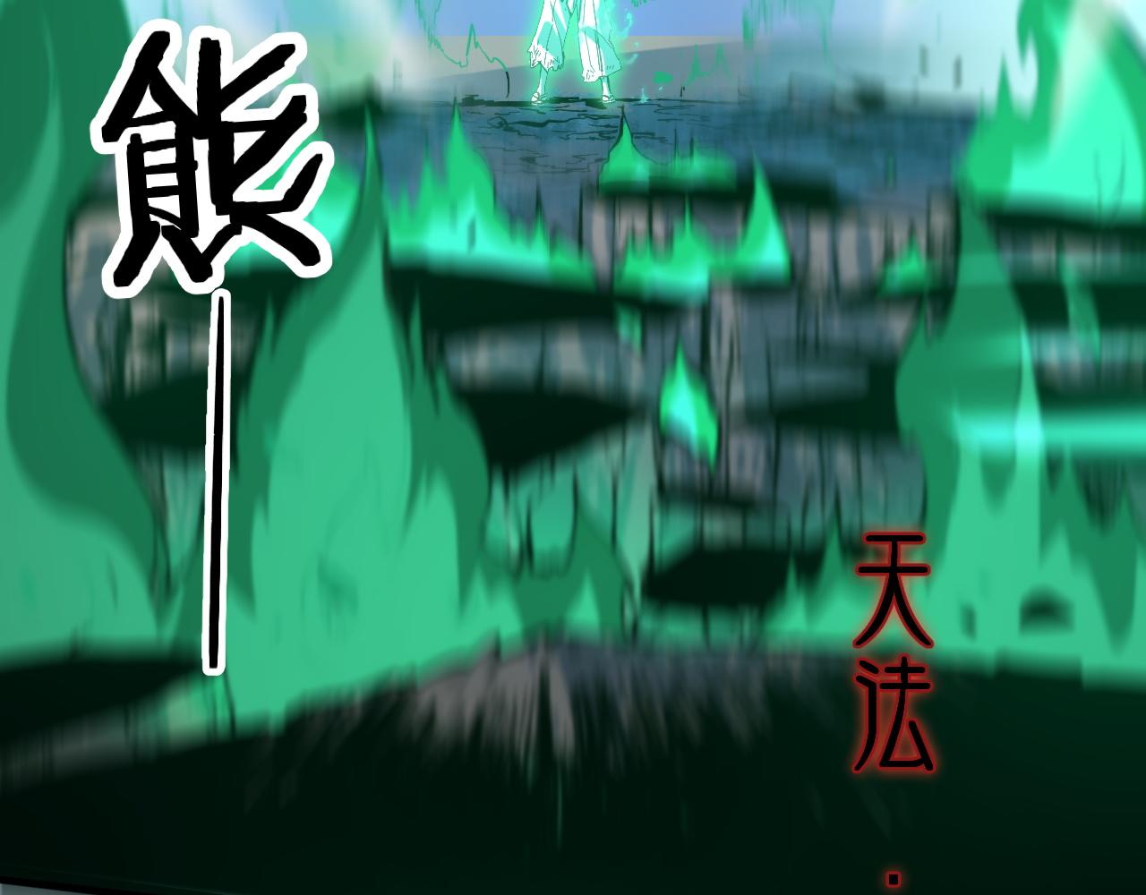 第56话 谢罗VS秦阙95