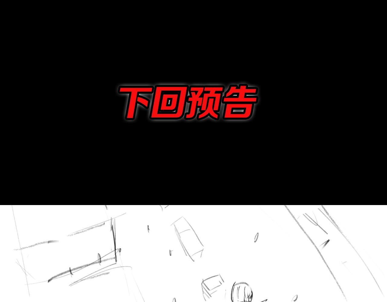 第26话 追踪道姑167
