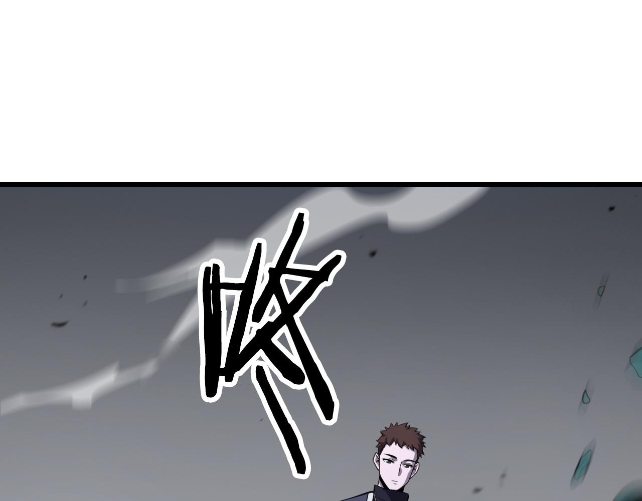 第4话 邪修士85