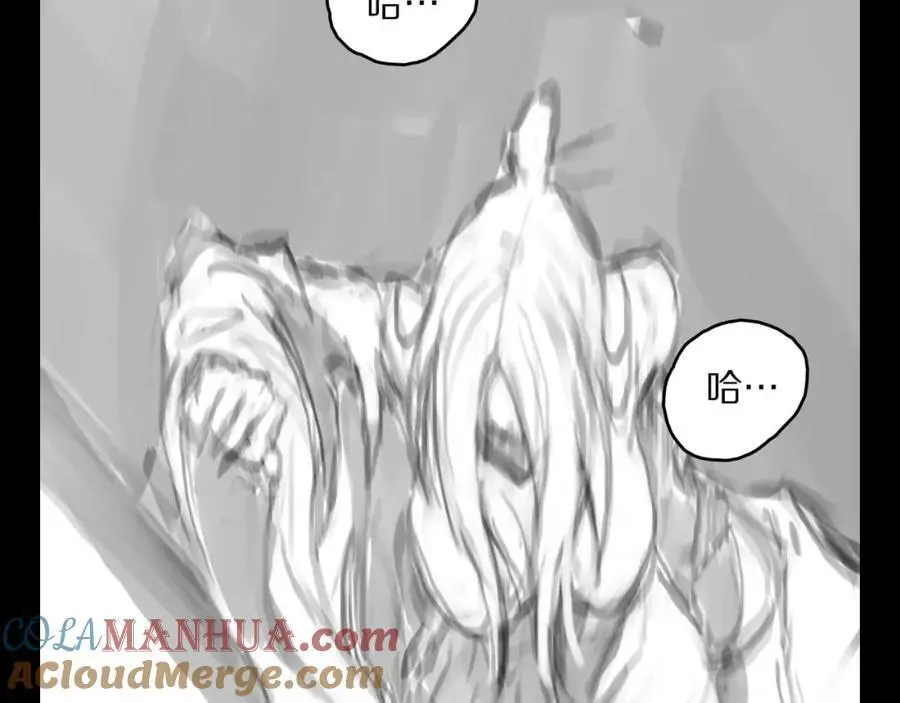 第108话 大潮之力净化尸丹140