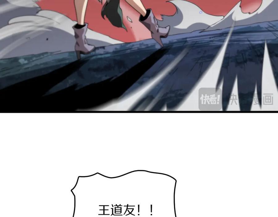 第99话 万灵活祭38