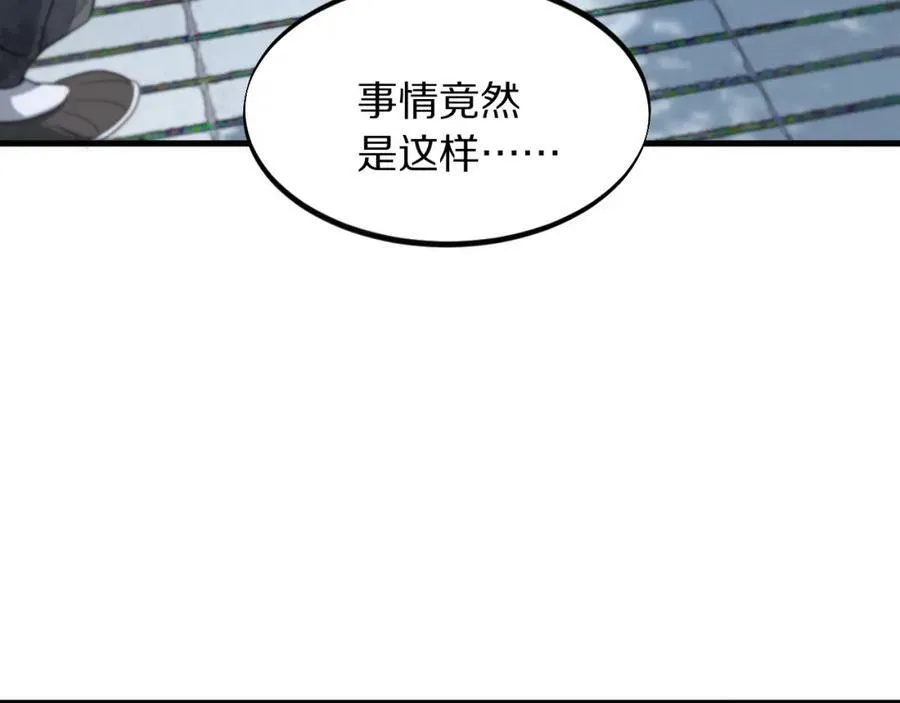 第83话 目标暹罗23
