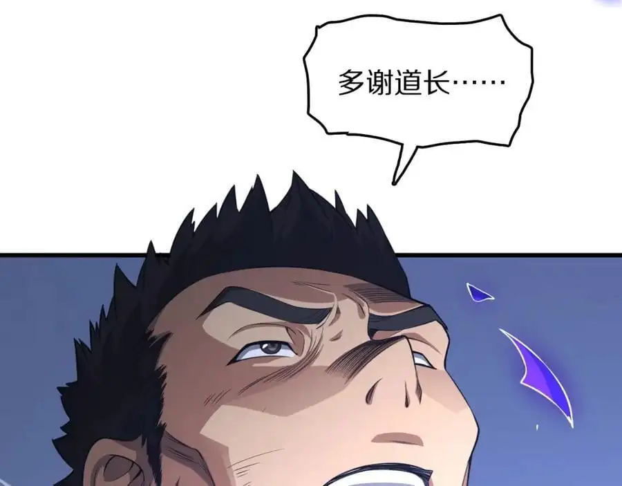 第105话 回到滨海静养49