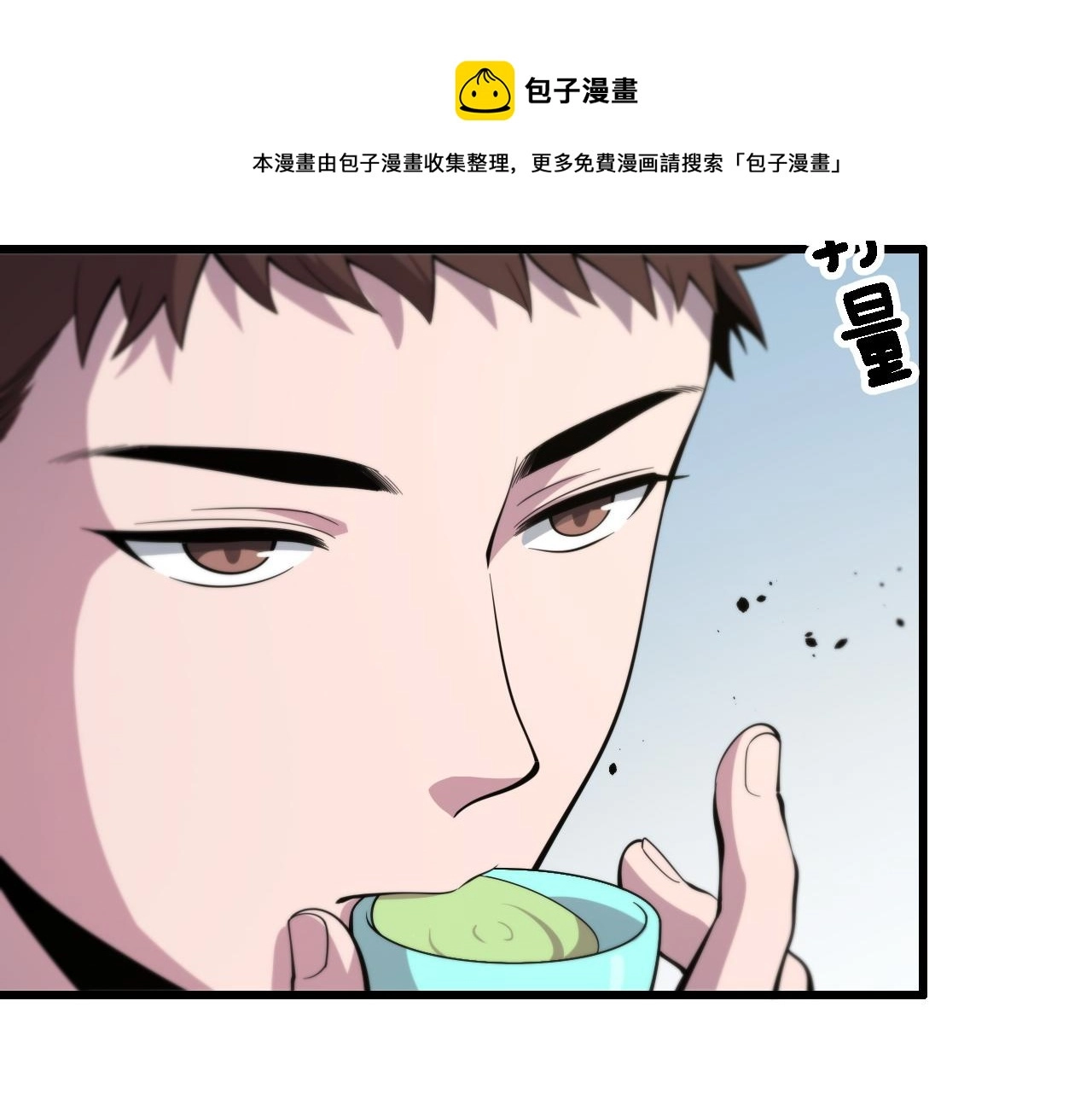 第24话 风水布置12