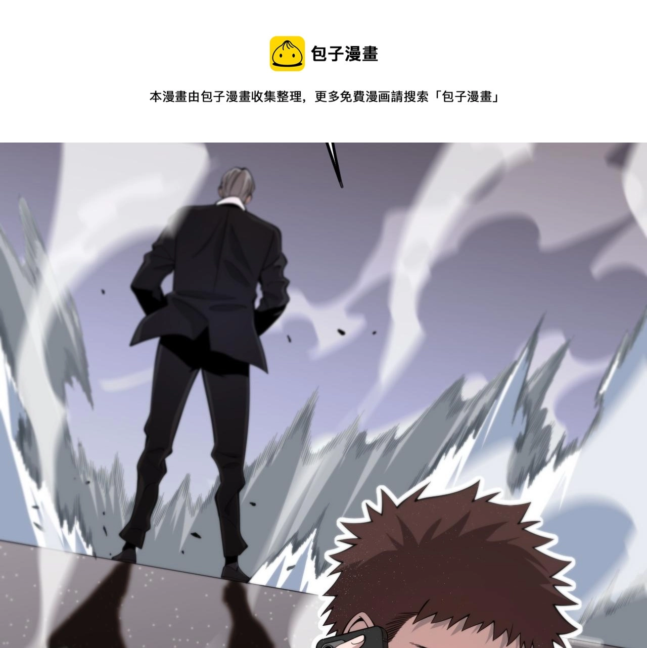 第26话 追踪道姑36