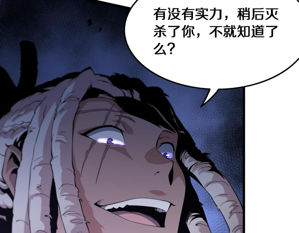 第71话 袭击104