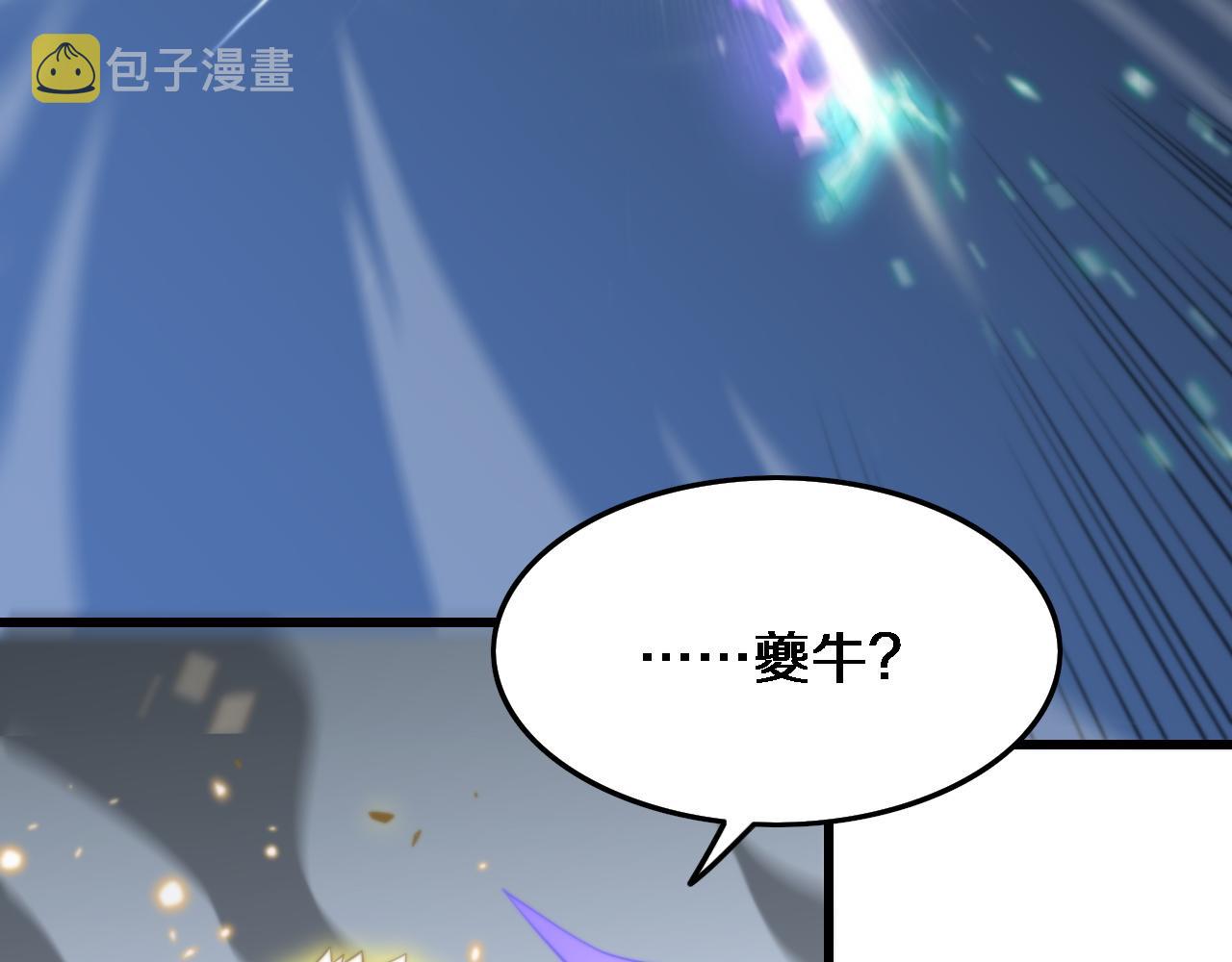 第56话 谢罗VS秦阙34