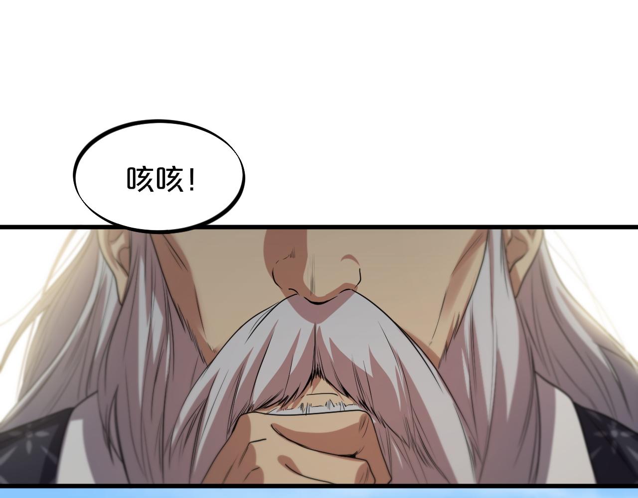 第63话 五宗起醮34