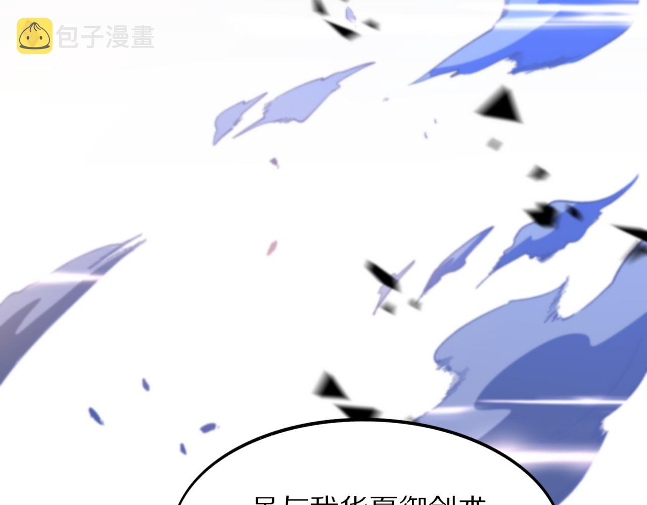 第53话 明神界123