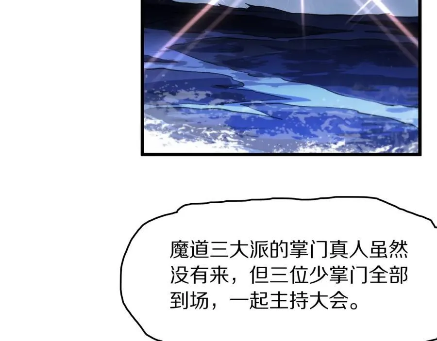 第111话 母亲10
