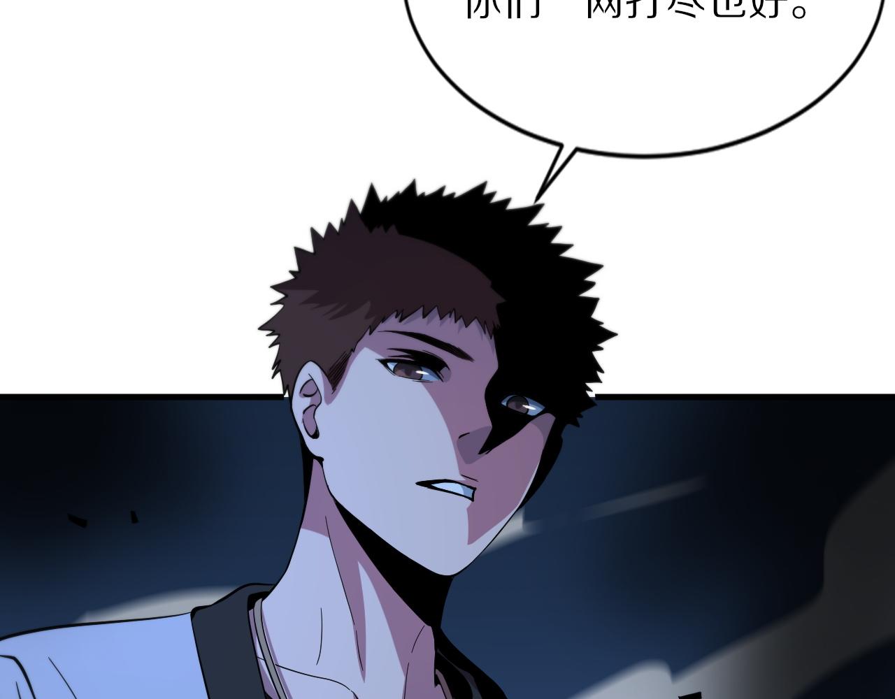 第44话 天狼啸月26